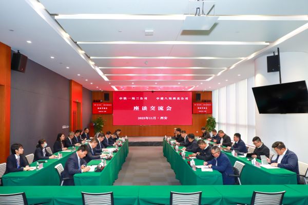 座談交流現(xiàn)場